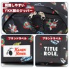 [Titleroll] Kamen Rider B5 Storage Backpack Large Capacity V2 V3