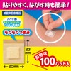 White Cross Injection Protective Pads Medi Patch 2x2.3cm 100 Pads