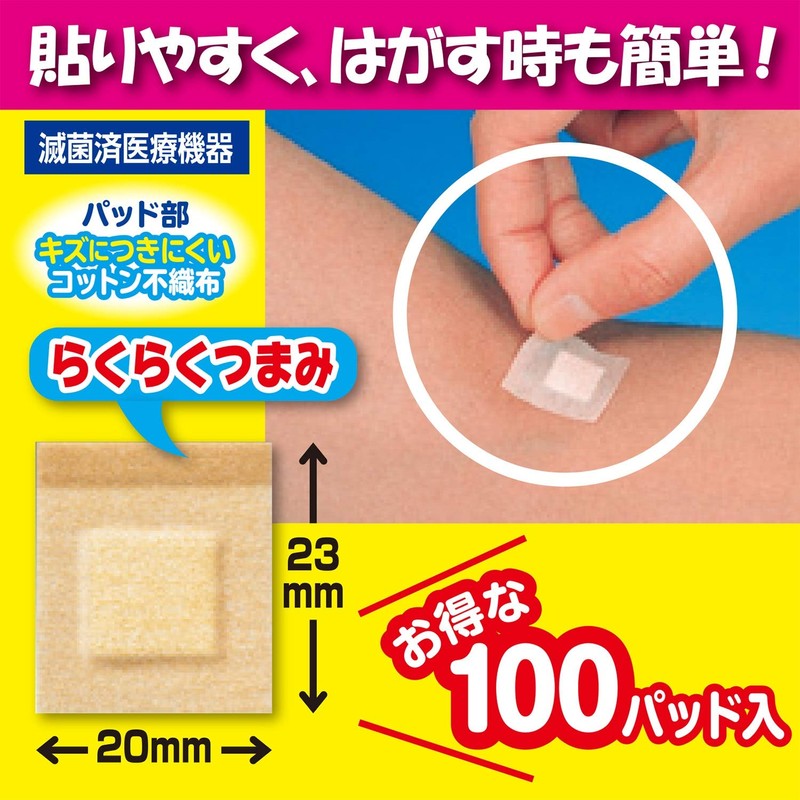 White Cross Injection Protective Pads Medi Patch 2x2.3cm 100 Pads