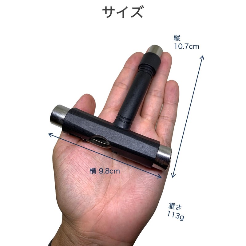wumio Skateboard Wrench, T-Shaped, Skateboard, Maintenance Tool, Screwdriver, Skateboard Wrench,