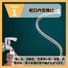 MaT store Faucet Faucet Hose Kitchen Water Supply Extension Installation