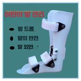 Trend Boost 트렌드부스 발목보조기 단하지 인대 아킬레스건 [오른쪽 싱글(통합) L] Trendboost Ankle Brace Ankle Ligament Achilles Tendon [Right Single (Integrated) L]