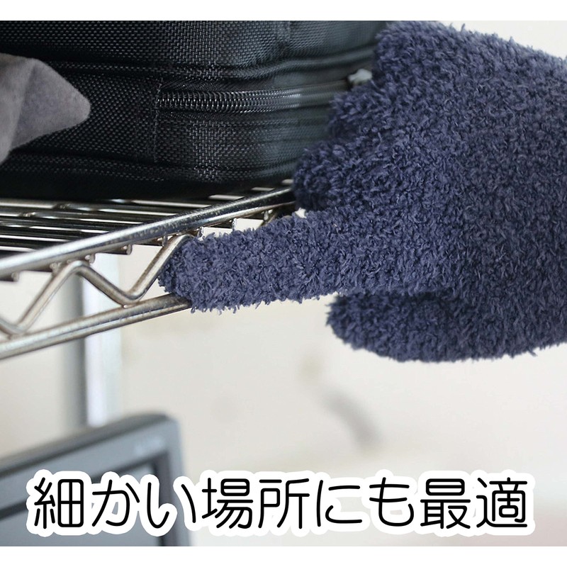 Fluffy Micro Fiber Cleaning Gloves (Unisex/Kids/Family)