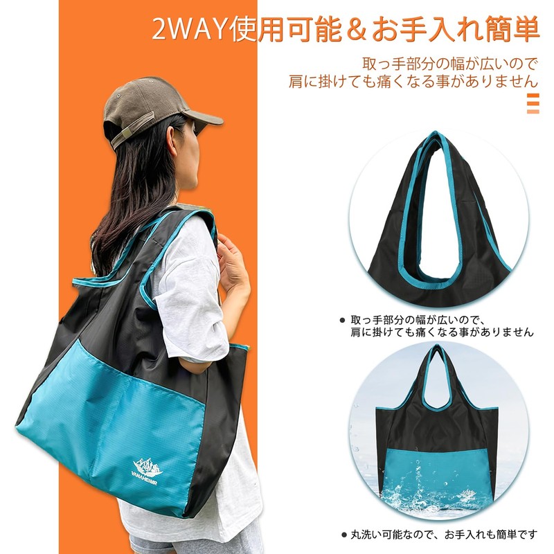 Yaunejea Shopping Bag, Folding Shopping Bag, Large Capacity, Convenience Store