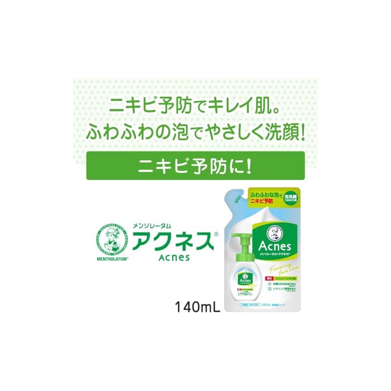 【医薬部外品】アクネス 薬用ふわふわな泡洗顔 つめかえ用