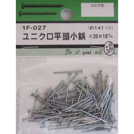 BEAVER 1F027 Uniqlo Flat Head Small Tacks #20 x 19mm