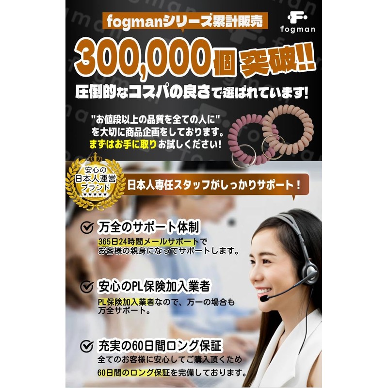 [fogman] Key Chain Key Band Coil Bracelet Locker Sauna Wrist