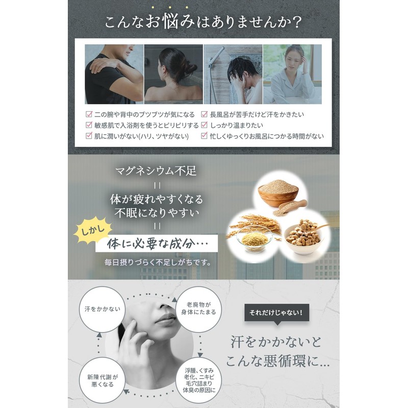 MyComfort Craft Bath Salt, Includes Measuring Spoon, Christmas Gift, Gift,