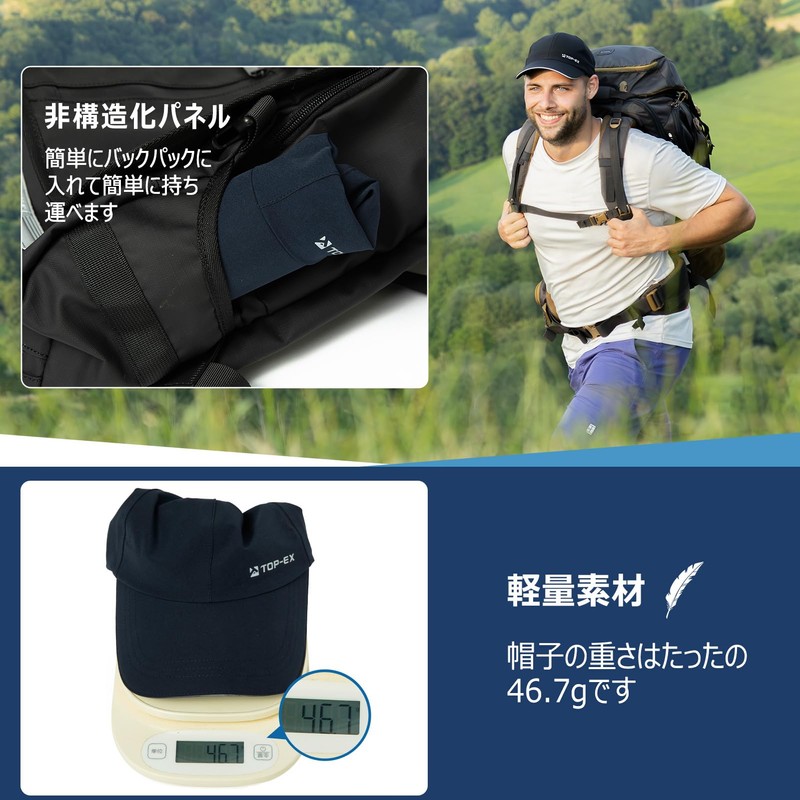 TOP-EX Cap, Men's, Large Size, Baseball Hat, Waterproof, Women's, Men's,