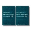 여에스더 멜라나인 플러스 30정 2박스 Esther Yeh Melanine Plus 30 Tablets 2 Boxes