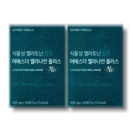 여에스더 멜라나인 플러스 30정 2박스 Esther Yeh Melanine Plus 30 Tablets 2 Boxes