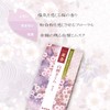Kameyama Flower Incense Sticks, Scented Sandalwood Sakura, Approx. 3.5 oz
