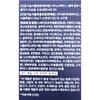 Therapugen Helicocut Booster 2.5g x 30 packets, 1 month supply