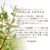 OSI ORGANIC ✚لالالالا Halal Henna HALAL HENNA Instruction Manual Included