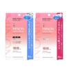 Minon Amino Moist Face Mask 氨基酸保湿面膜弹性滋润敏感肌干燥肌适用 4片 (Moisturizin/Whitening/Whitening Milk/Moist Honey)