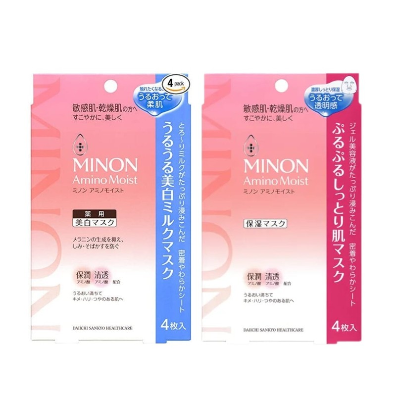 Minon Amino Moist Face Mask 氨基酸保湿面膜弹性滋润敏感肌干燥肌适用 4片 (Moisturizin/Whitening/Whitening Milk/Moist Honey)