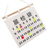 Numbered Calendar Pocket Chart Cotton and Linen Morning Check Classroom