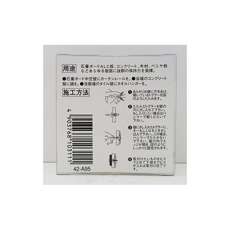 WAKAI Toggler 95 42A95 T9.5 Quantity: 14