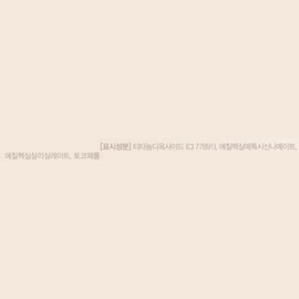 Too Cool for School Fixing Dew Cushion Foundation Original 12g + Refill 12g Set, No. 2C Cool Petal, 2 pieces / 투쿨포스쿨 픽싱 듀 쿠션 파운데이션 본품 12g + 리필 12g 세트, 2C호 쿨 페탈, 2개
