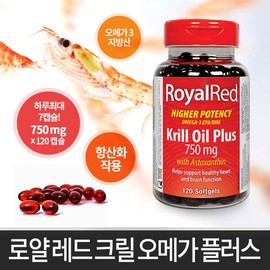 Webber naturals Krill Omega 3+Astaxanthin for brain and vision health, 120 capsules, 1 piece / Webber naturals 두뇌와 시력건강을 위한 크릴새우 오메가3+아스타잔틴 120캡슐, 1개