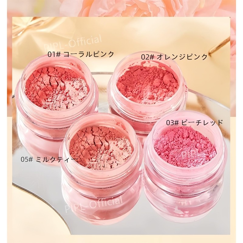 PIPL Teak Pom Pom Mineral Cheek with Puff, High Gloss,
