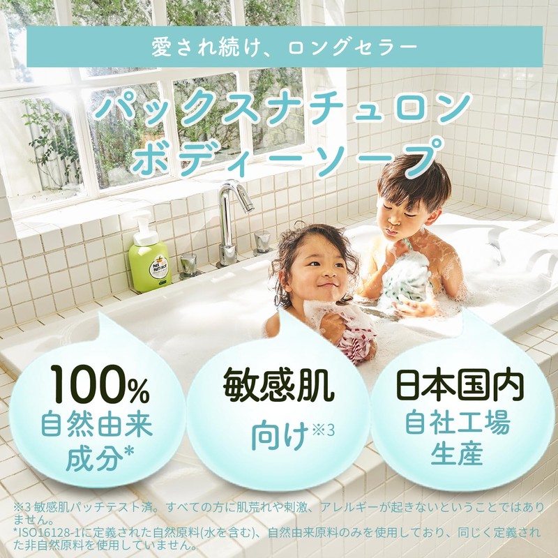 Pax Naturon Foam Body Soap, Lemon & Mint, Refill, 16.9
