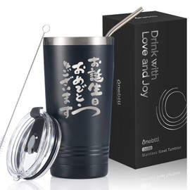 Stainless Steel Tumbler with Lid, Hot and Cold Insulated, Vacuum Insulated, Popular, For Women, Men, Moms, Fathers, Grandmothers, 20s, 30s, 40s, 50s, 60s, Birthday Gifts, 20s, 19.2 fl oz (590 ml)