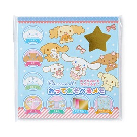 Sanrio 223735 Cinnamoroll Folding Play Memo