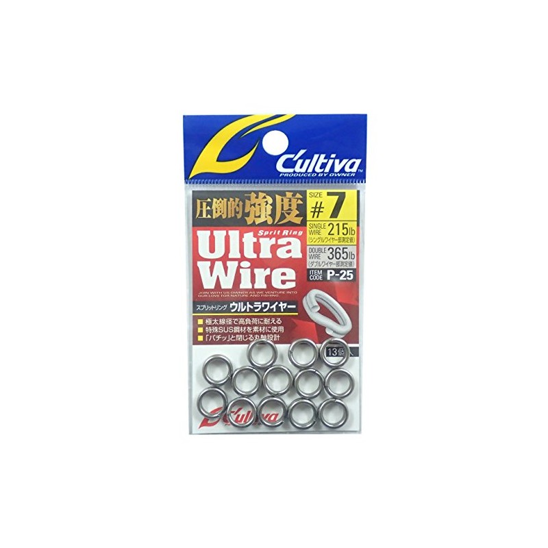 OWNER Split Ring P-25 Split Ring Ultra Wire #7 215lb/365lb