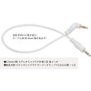 Audio Fan Audio Cable 3.5mm Stereo Mini Plug 3 Pole