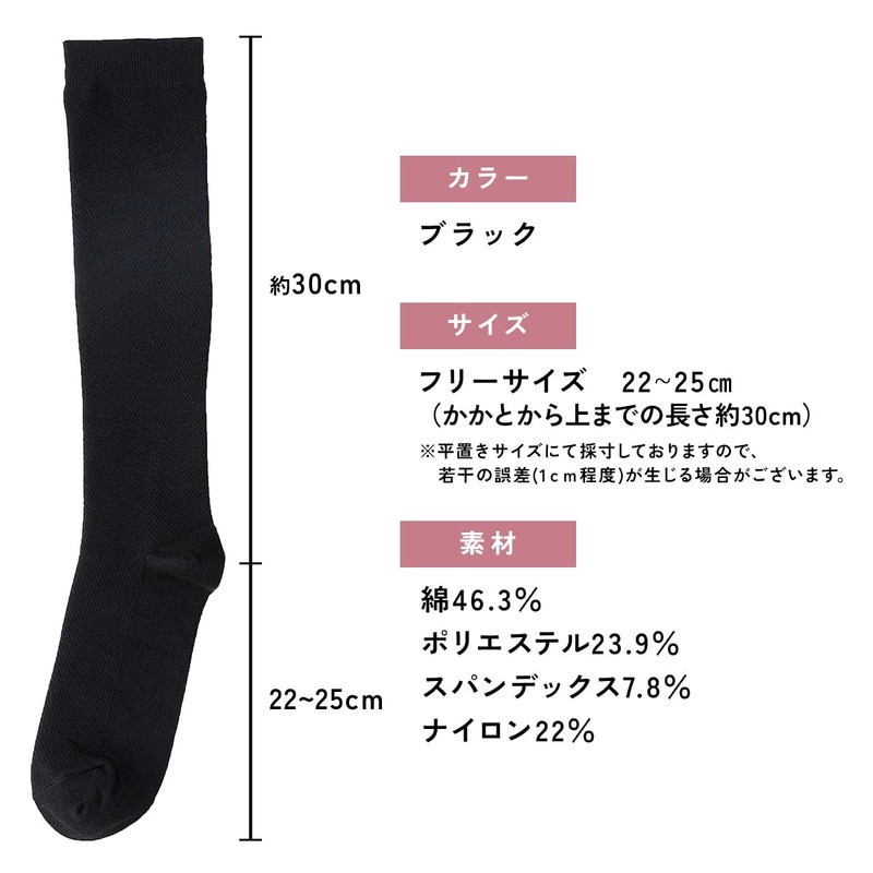 mujina Women's Compression Leggings, Compression Socks, Summer, High Socks, Black,