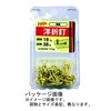DAIDOHANT 10173394 (Hanging Bracket/Hook) Brass Western Folding Nail [28mm] (A)