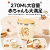 【カピバラデザイン】 子ども用 マグカップ 270ml 蓋付き ステンレス製 コップ ベビー キッズマグ 保温