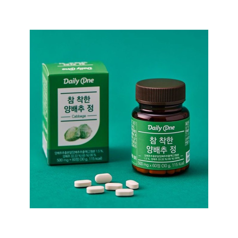 Daily One 데일리원 참 착한 양배추정 500mg X 60정 1통