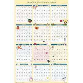 House of Doolittle 2024-2025 Laminated Seasonal Academic Wipe Off Wall Calendar, Reversible, 24 x 37 Inches, July - June (HOD39835-25)
