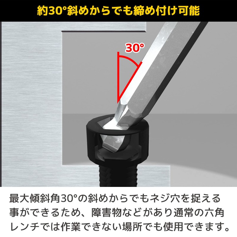 Engineer Ball Wrench TWB-20
