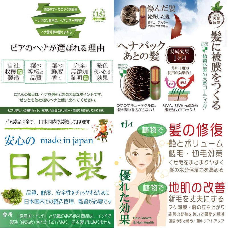 [Henna] kano子 ha-buhena [Light Brown] [Color] for [Hair Care Plant