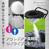 Emergency Toilet Without Water (10 Times), Emergency Use, Disaster Preparedness