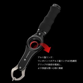 Gomexus Fish Grip, Aluminum Alloy, Measuring Function, Fish Grip, Rust Resistant, 360 Degree Rotation, Fishing Grip, Durable, Load Capacity 48.5 lbs (22 kg), Lure Fishing