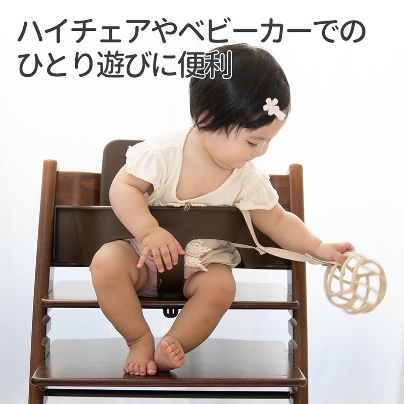 Dadicco Toy Holder, Toy Strap, String, Baby Toy Strap, Stroller,