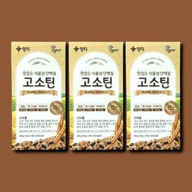 링티 고소틴 7포 3박스 단백질 파우더 Ringti Gositin 7 Packs 3 Boxes Protein Powder