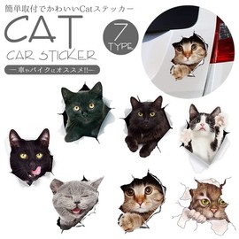 Prendre PR-CATST03 Car Sticker Cat Sticker Cute Animal Dress Up Car Motorcycle Car Supplies Sticker Car Sticker Wound Hide (E Type)
