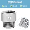Adapter for Shower Hose, Shower Head Adapter, Shower Hose Adapter