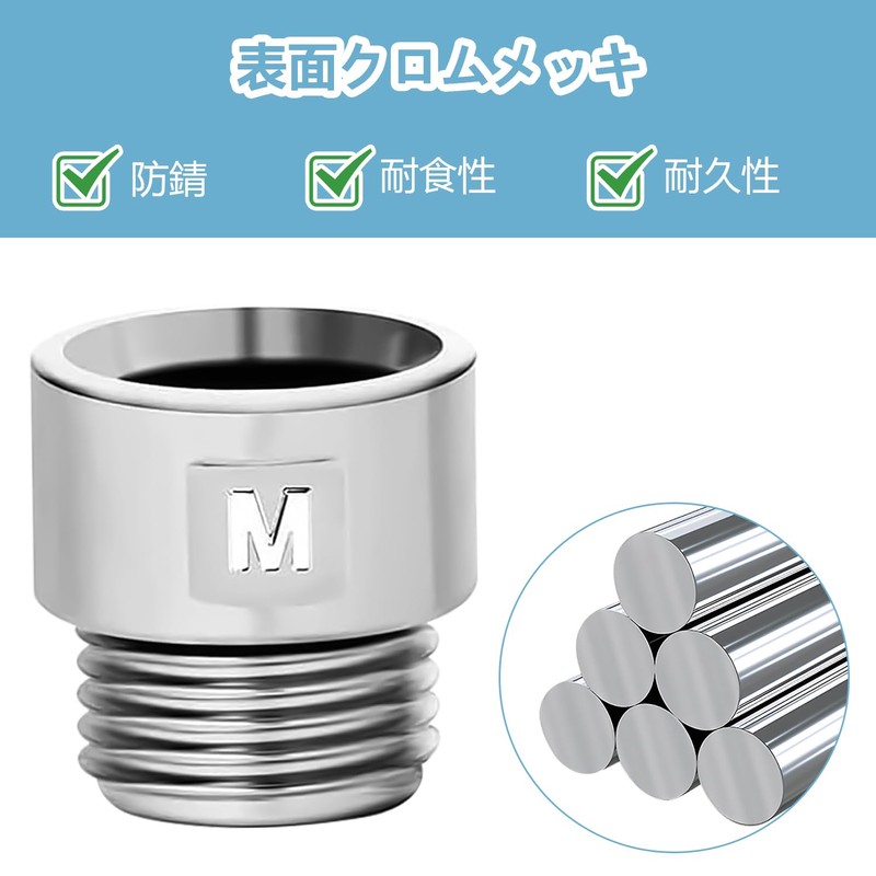 Adapter for Shower Hose, Shower Head Adapter, Shower Hose Adapter