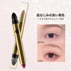 KIADZIE Eye Shadow Pencil, Eye Shadow Stick, Eye Shadow Pen,