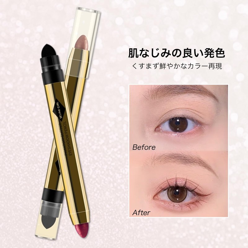 KIADZIE Eye Shadow Pencil, Eye Shadow Stick, Eye Shadow Pen,