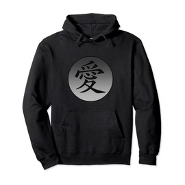 Love Written in Traditional Chinese Kanji Character Designed Pullover Hoodie