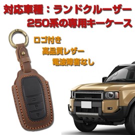 SAWAKAKI Toyota New Land Cruiser 250 Series Key Case Smart Key Cover Key Holder 3 Buttons with Logo Leather Key Holder Included Fall Prevention (Blue)
