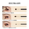 Coollooda Kumano Brush, Eye Shadow Brush (Set of 3), Eye