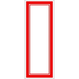 Hawks Mark Red Frame Cards